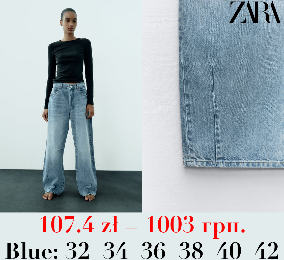 TRF BAGGY FULL-LENGTH JEANS
