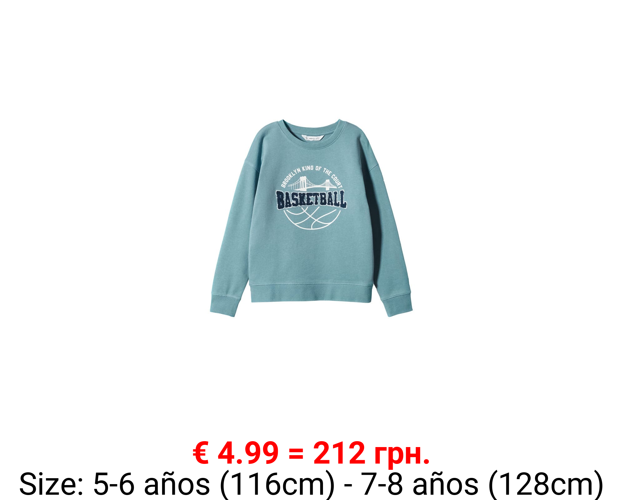 Sudadera algodón estampada