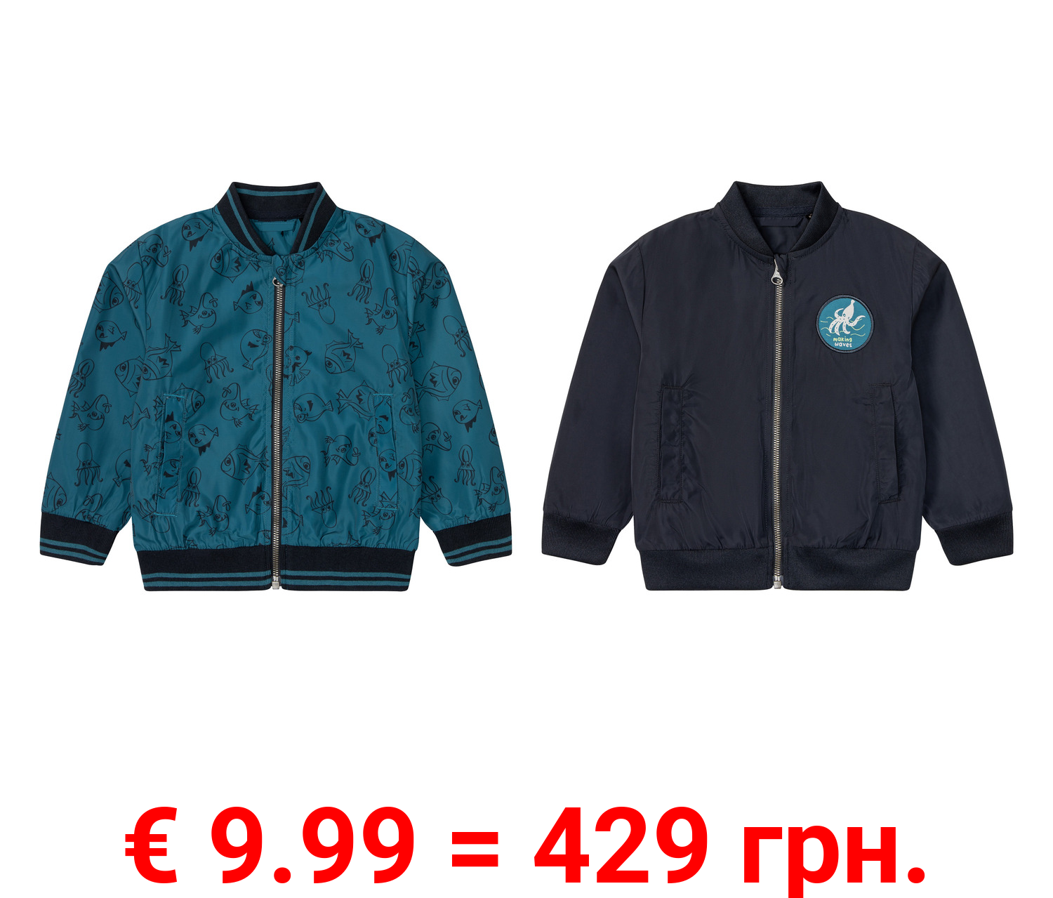 lupilu® Kleinkinder Pilotenjacke mit Bündchen
