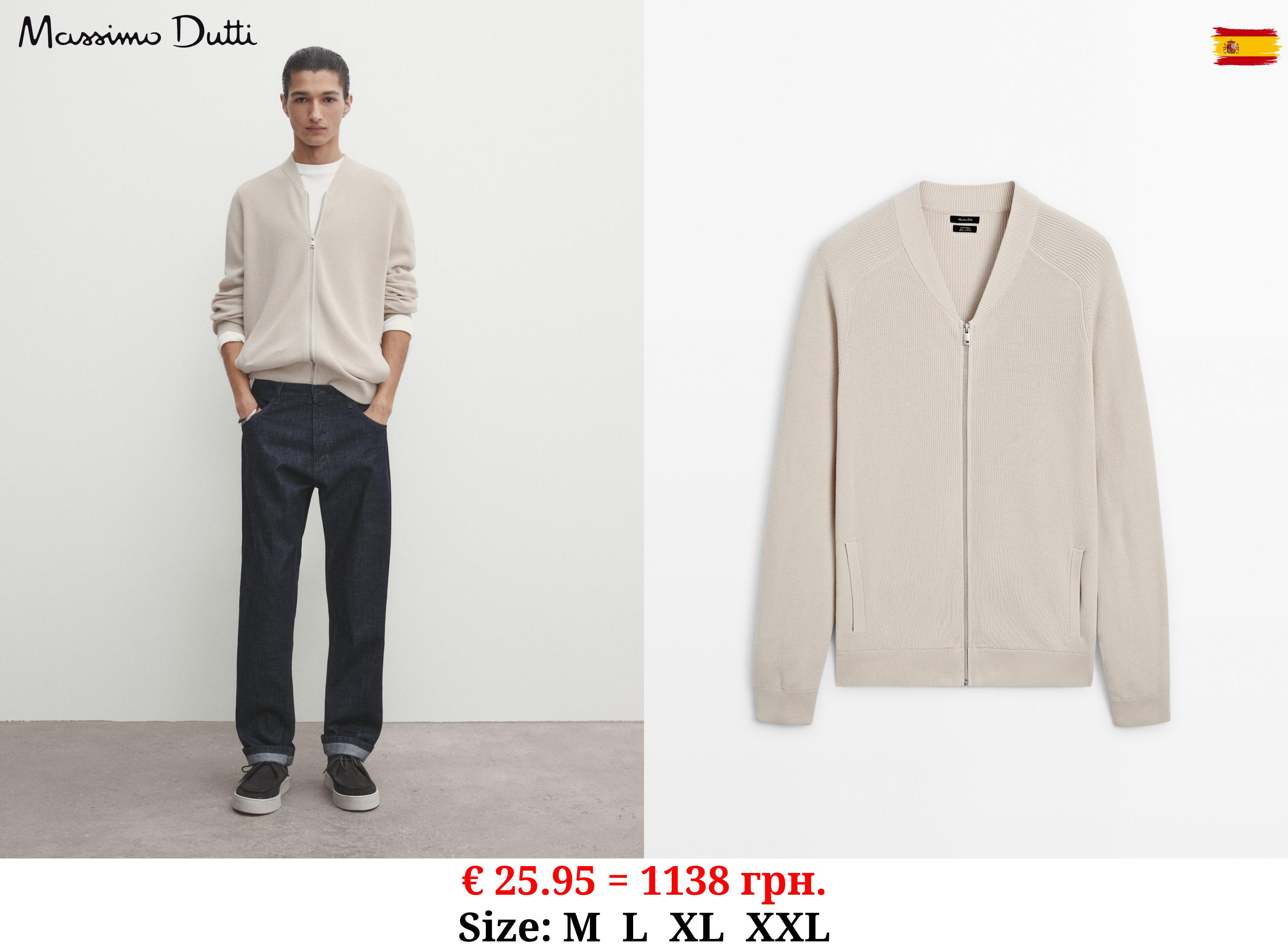 100% cotton zip cardigan BEIGE