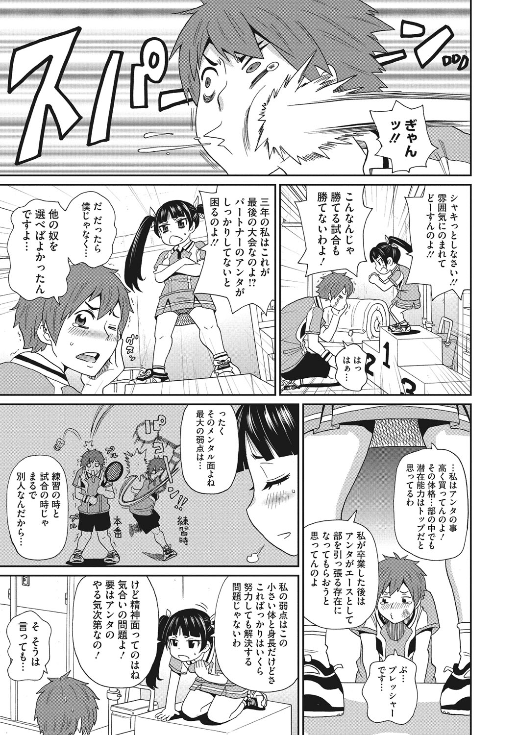 [Image: fd6ad5de7366e9cb292fa.jpg]