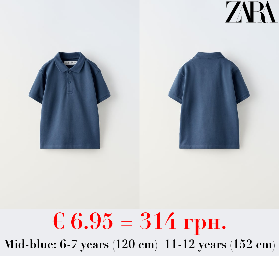 BASIC PLAIN POLO SHIRT
