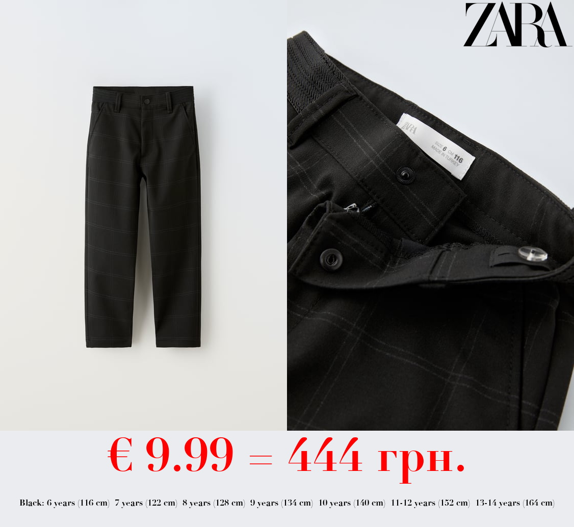 TROUSERS WITH RIBBED WAISTBAND