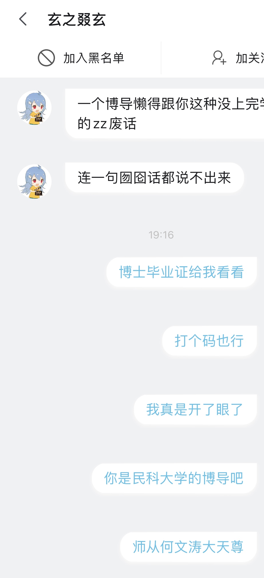 https://telegra.ph/file/fd9169fcde5bb88fbf7cc.jpg