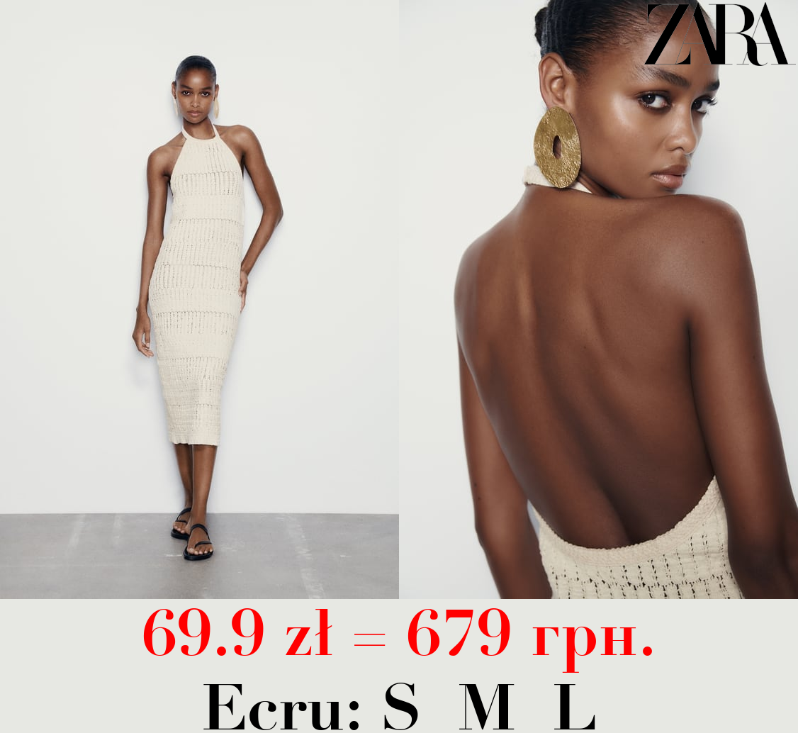 FITTED KNIT HALTER DRESS