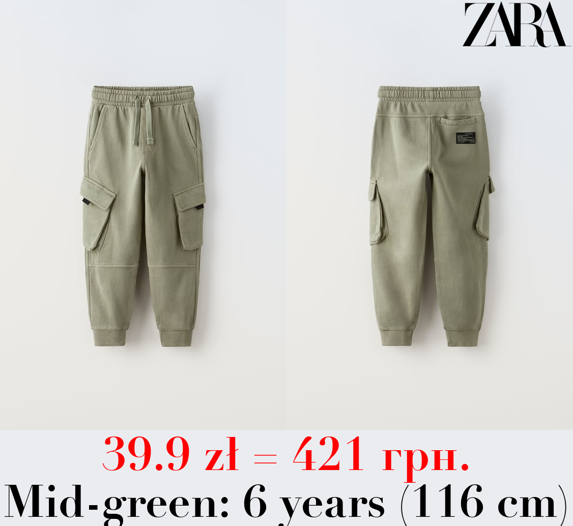 PLUSH CARGO TROUSERS