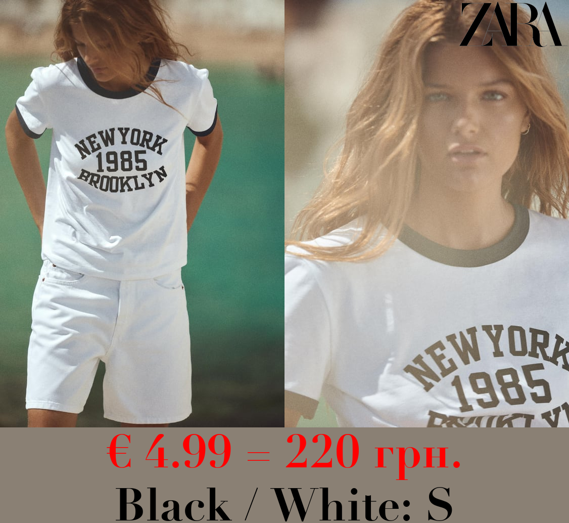 VARSITY T-SHIRT WITH CONTRAST RIBBED SLOGAN