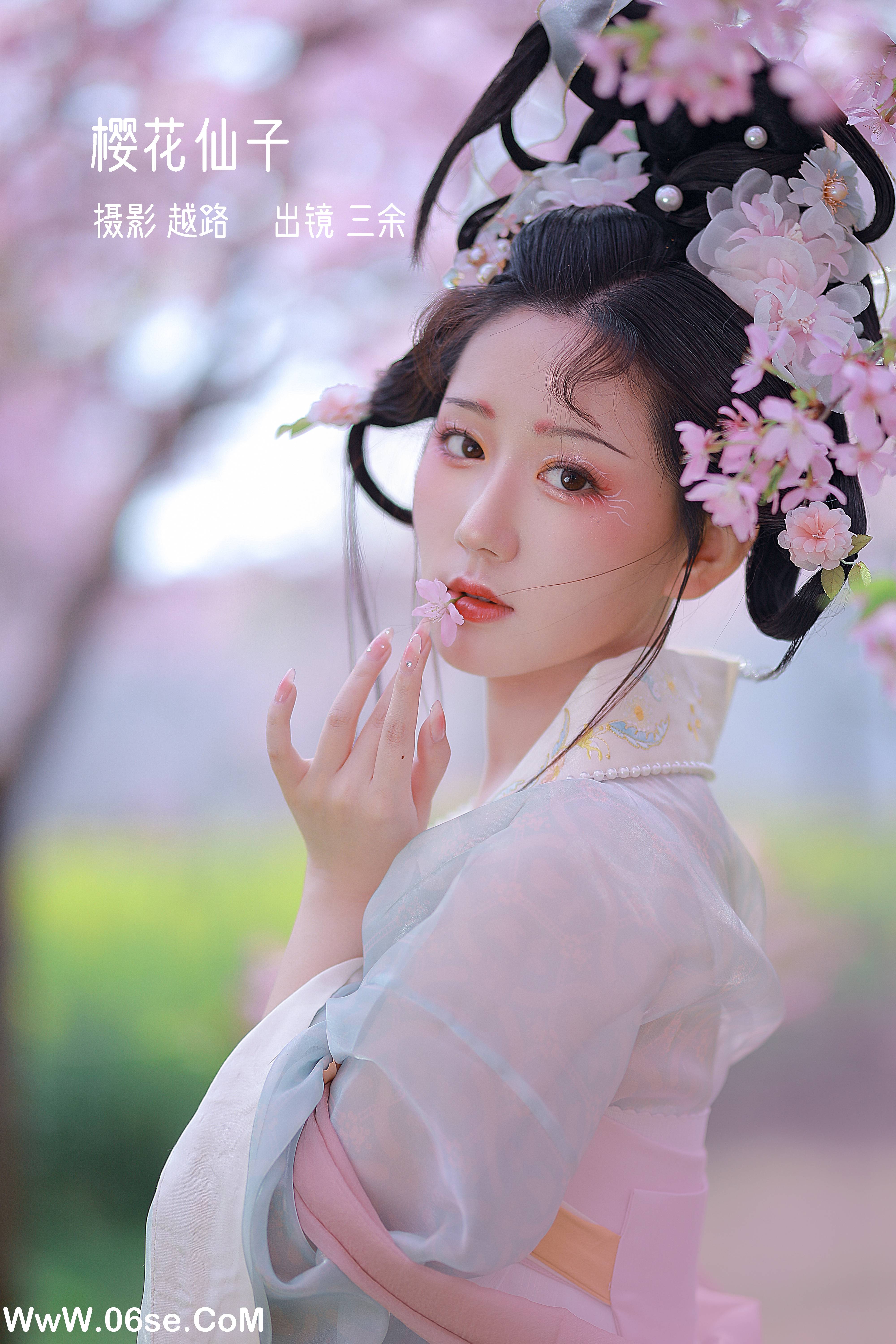 [YITUYU艺图语]2022.12.22 樱花仙子 _三余_[20+1P／130MB]-六色网