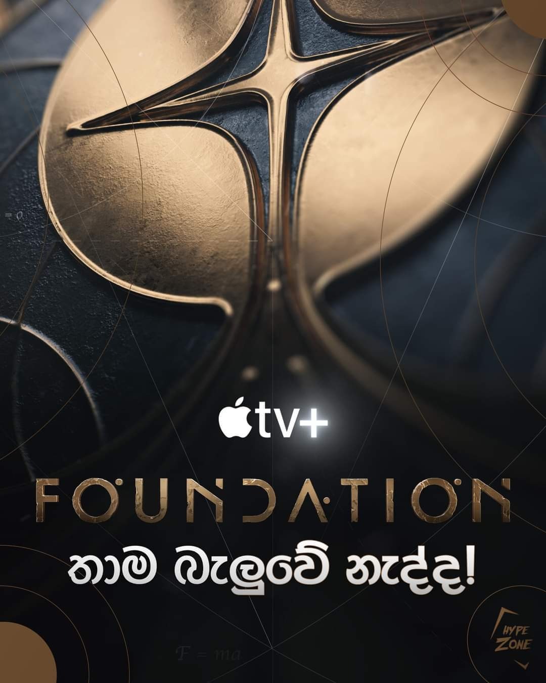 Foundation TV Series Telegraph