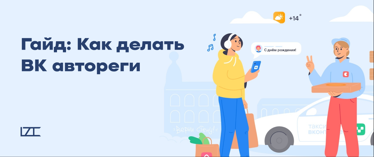 T me автореги санкт петербург. Автореги.