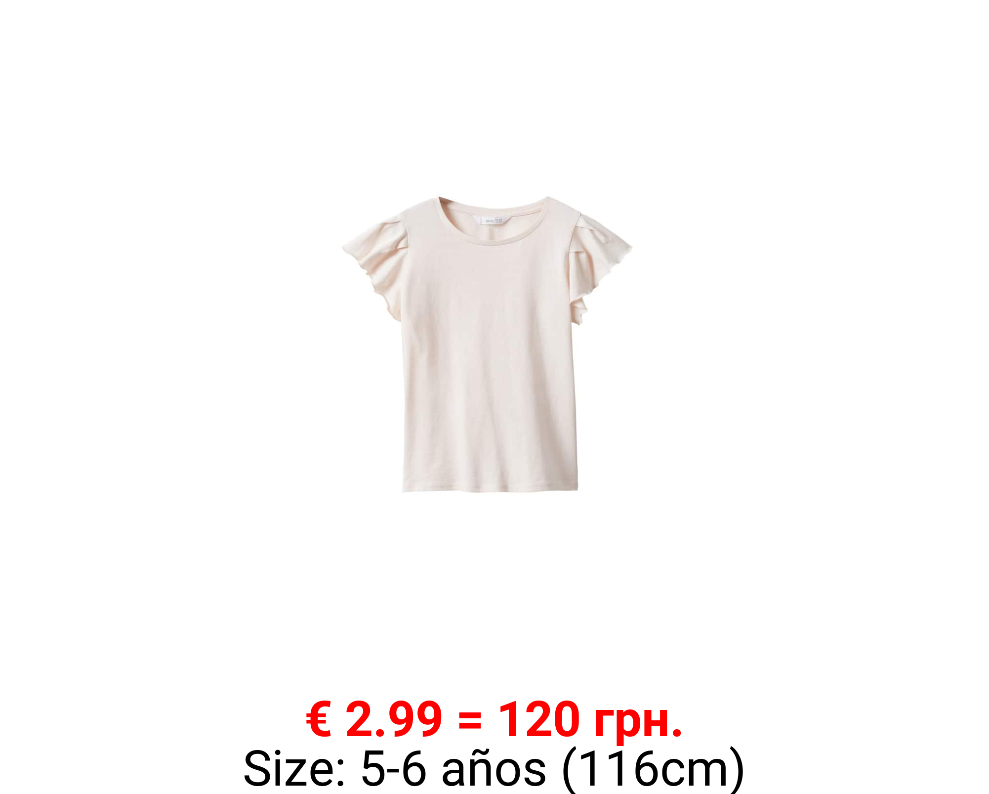 Camiseta manga volante