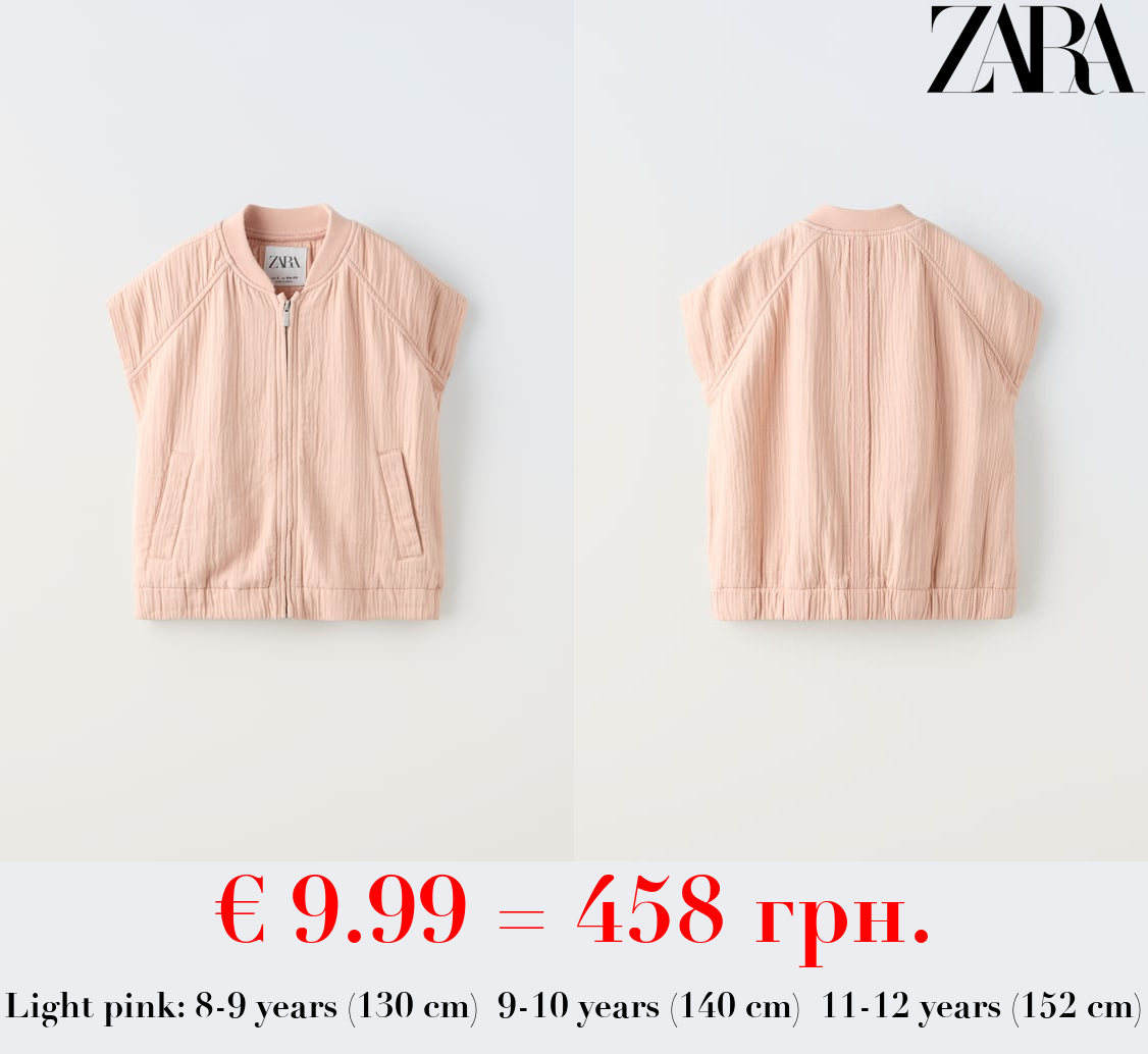 TEXTURED VEST WITH ZIP