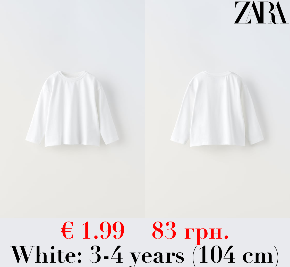 PLAIN MEDIUM WEIGHT T-SHIRT