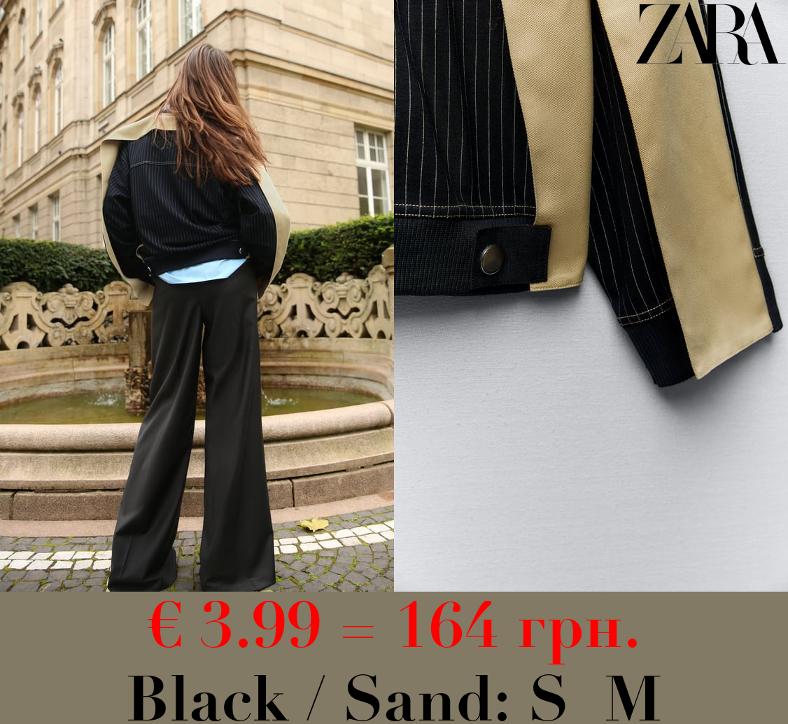 STRIPED SWEATSHIRT WITH CONTRAST BACK