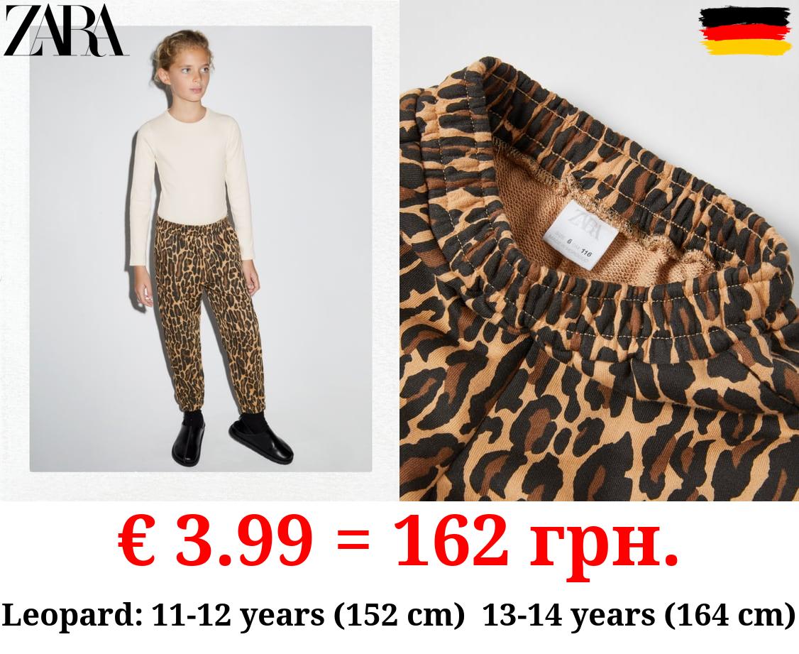 ANIMAL PRINT JOGGER TROUSERS