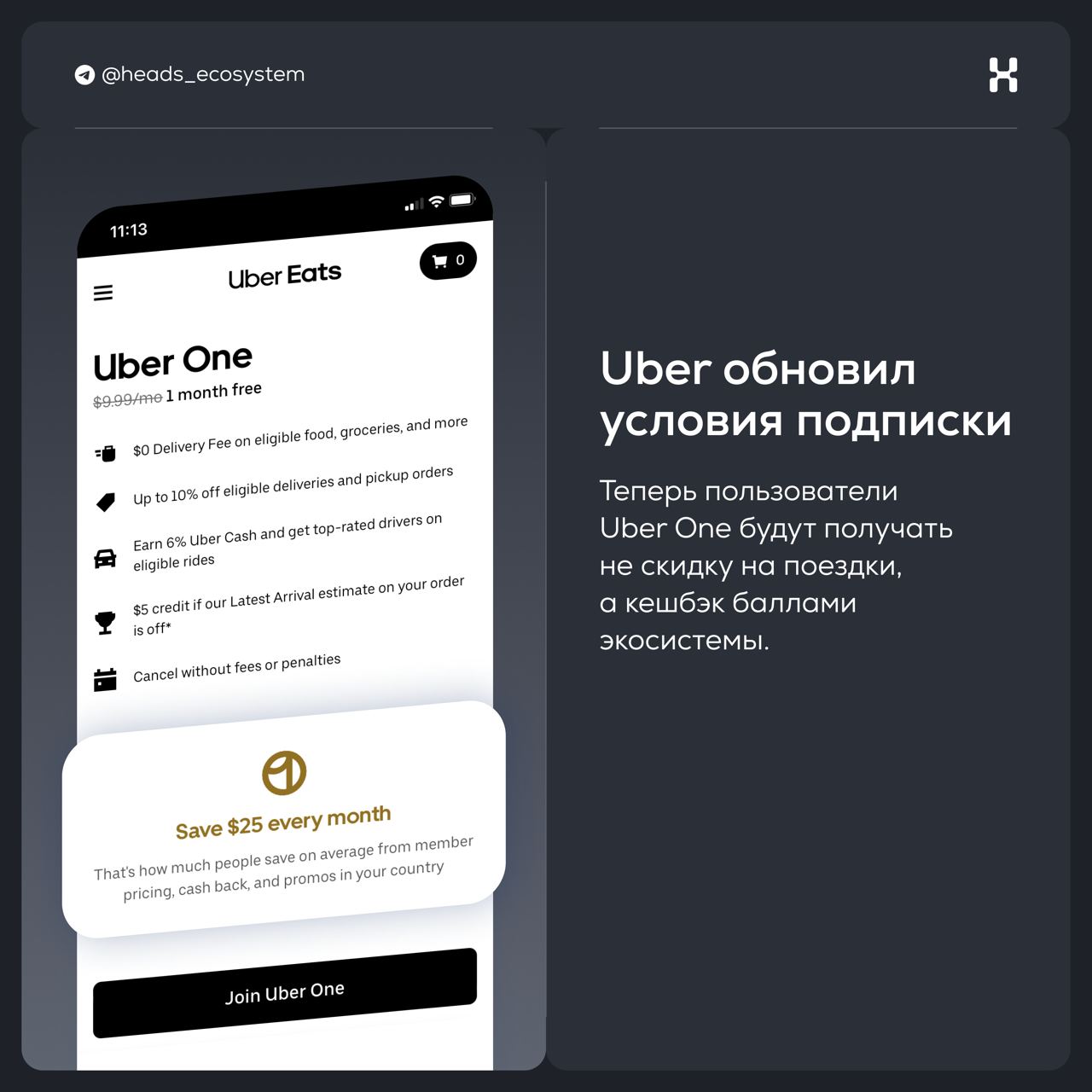 как пользоваться uber за границей | Дзен