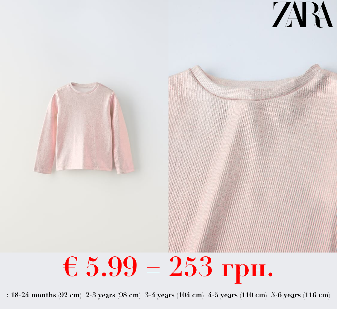 RIBBED T-SHIRT WITH FOIL