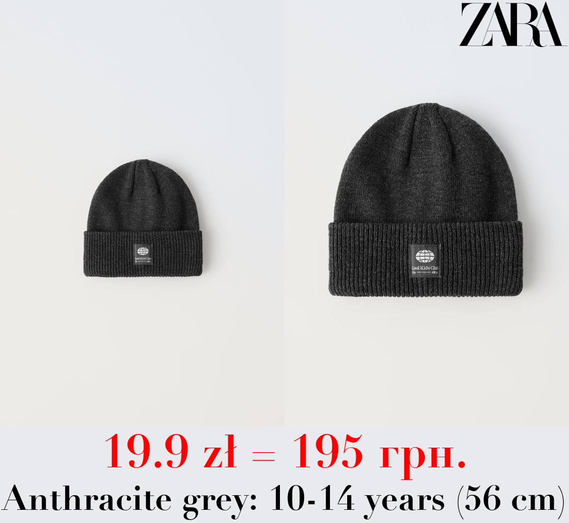 KNIT BEANIE WITH LABEL DETAIL