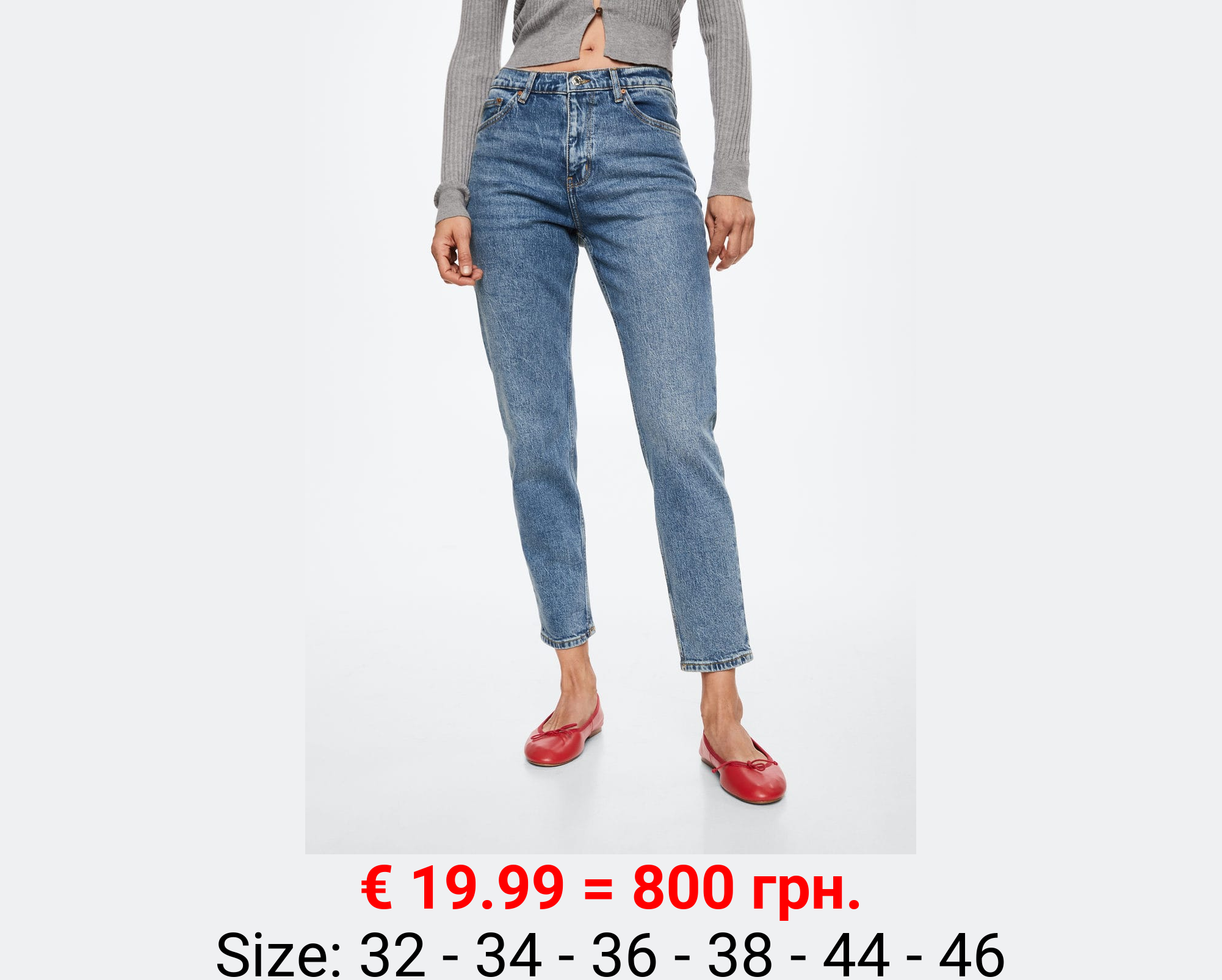 Jeans mom confort tiro alto