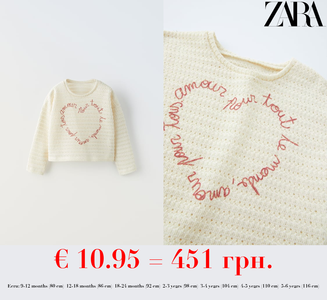 KNIT T-SHIRT WITH SLOGAN