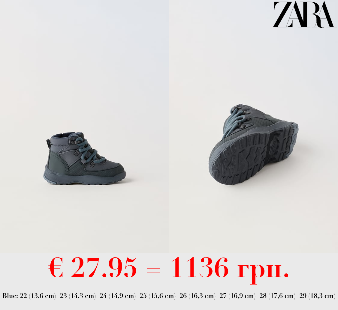 WATER-REPELLENT BOOTS