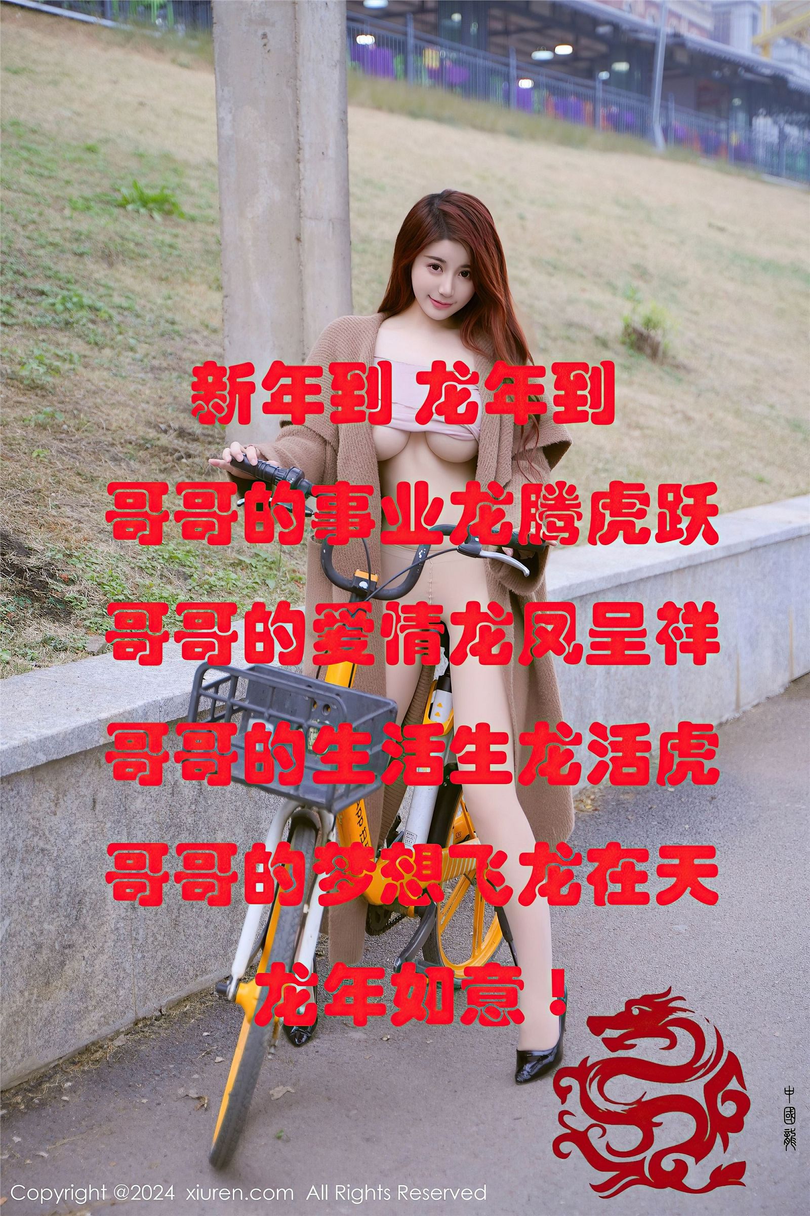 图片[83]-[XIUREN秀人网] 2024.02.06 NO.8076 美七Mia-六色网
