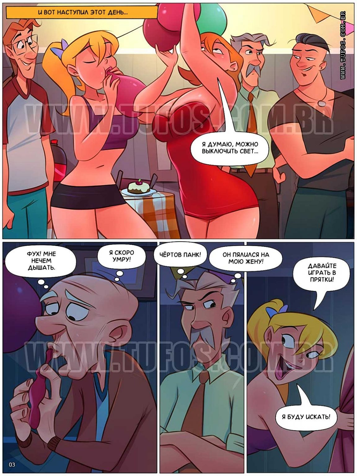 Первым её решил отец, он достал член и красотка начала... 