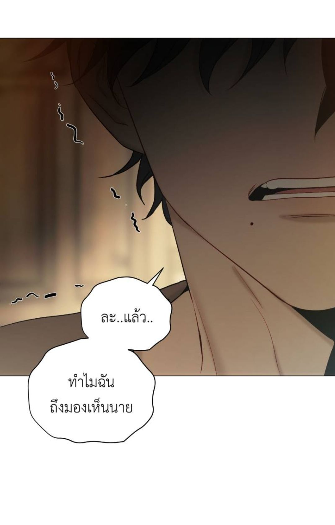 НЕБЕСНО-ГОЛУБОЕ НЕБО – Telegraph