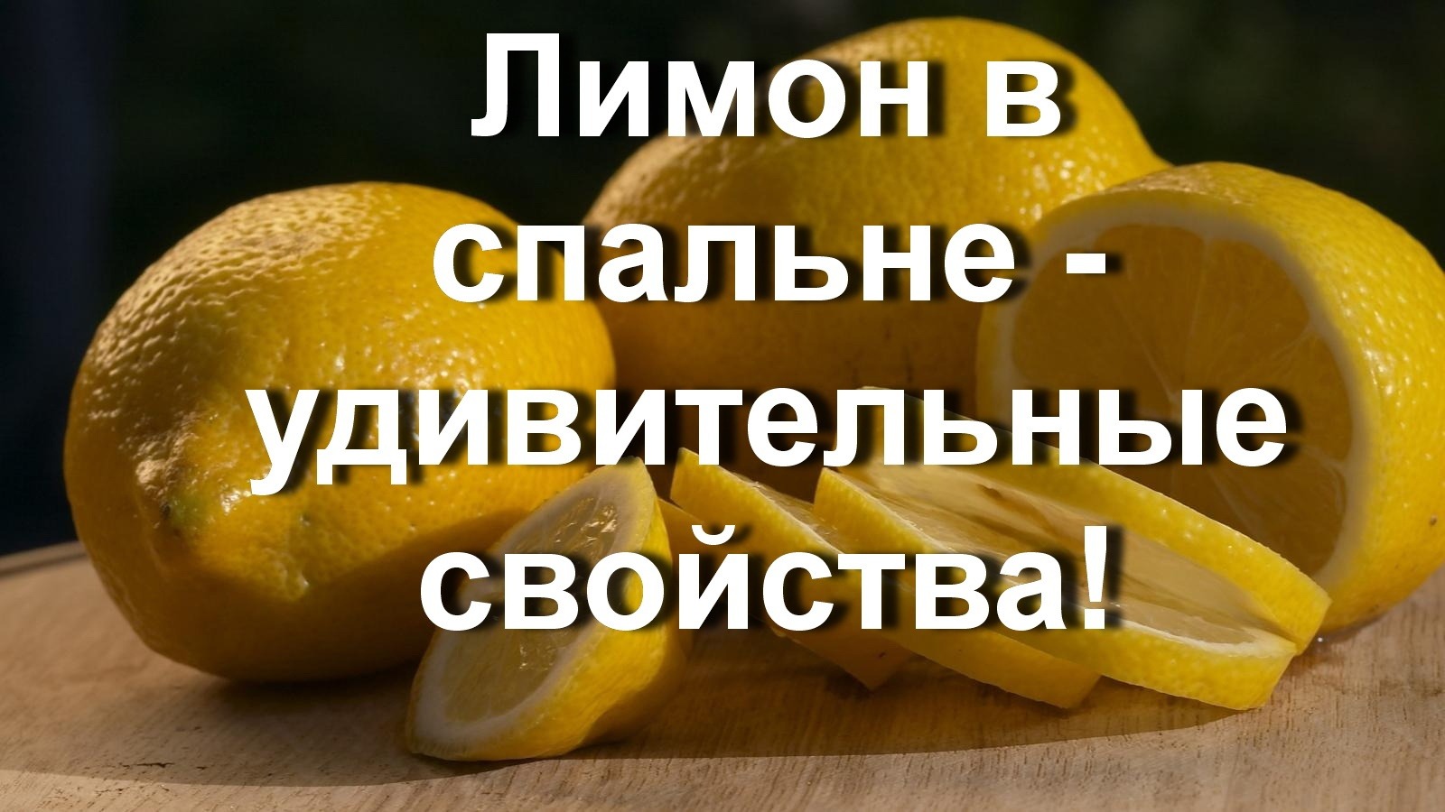 Lemon что значит в фанфиках фото 38