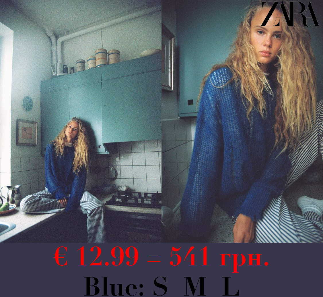 ALPACA AND WOOL BLEND RIPPED KNIT SWEATER