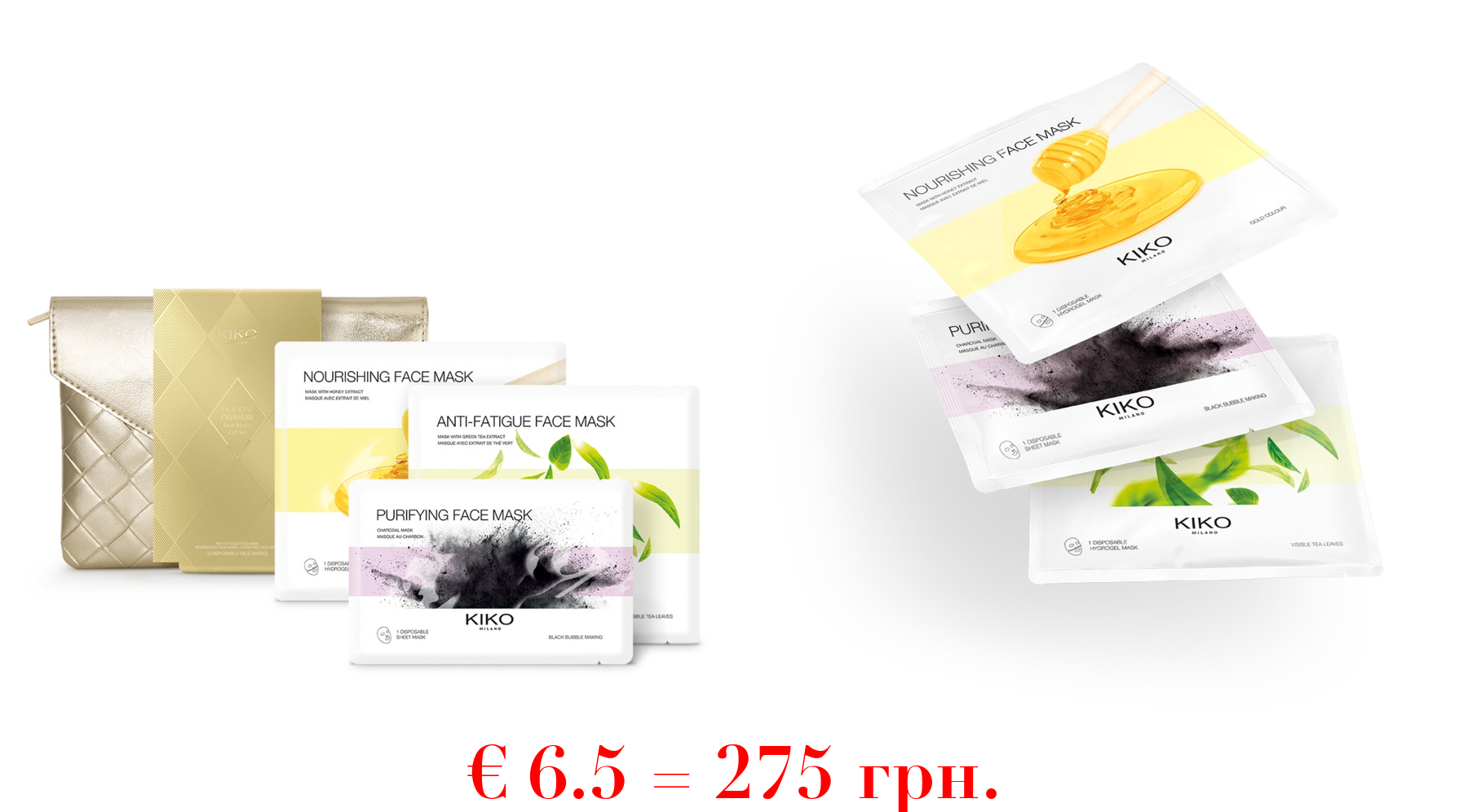 holiday première face masks gift set