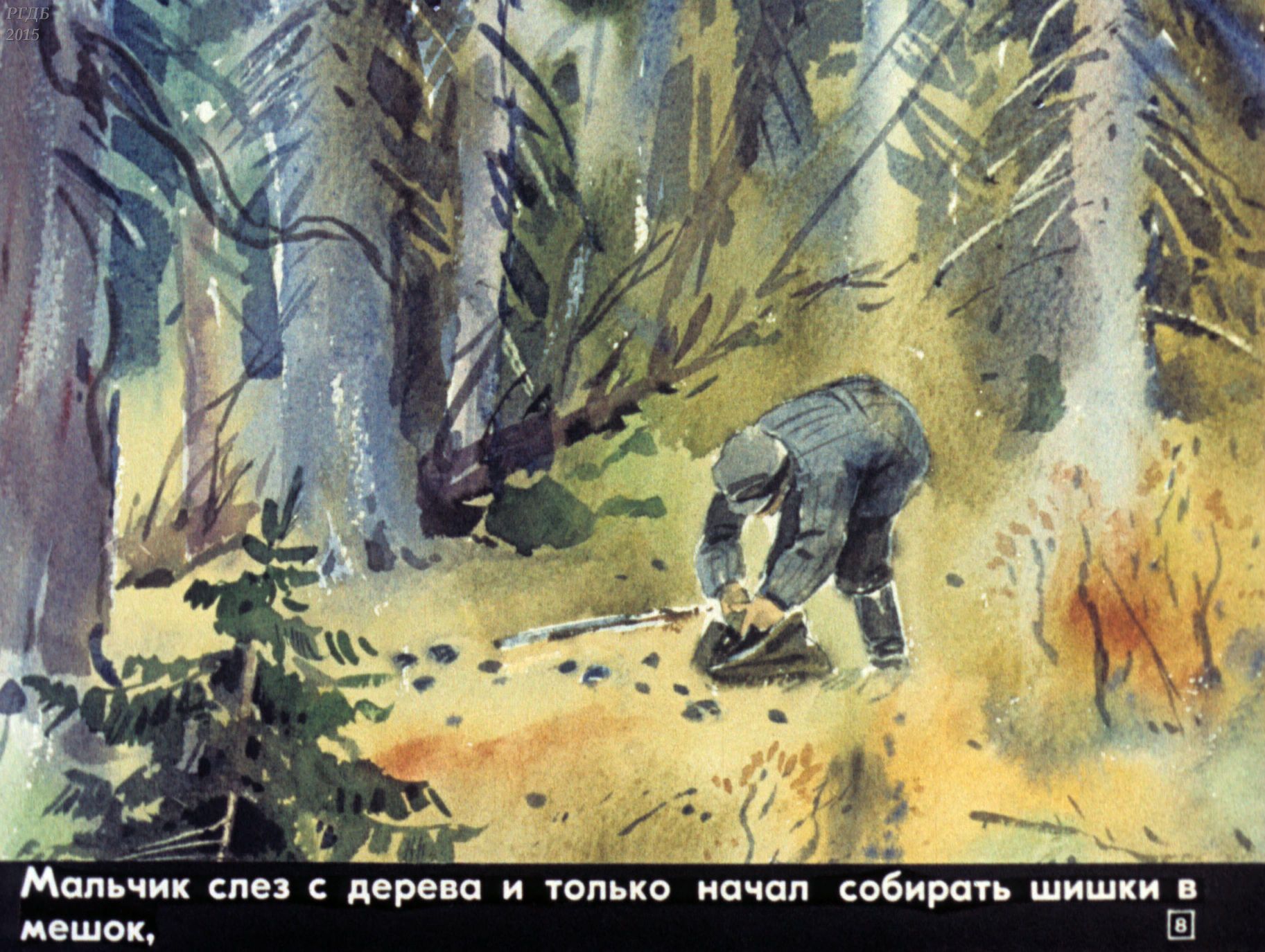 Пароход который встретил васютка. Иллюстрация к рассказу Астафьева Васюткино оз. Васюткино озеро Васютка.