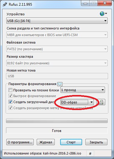 Образ rufus. Схема раздела для флешки. Метка Тома на флешке это что. DD-образ Rufus. Размер кластера для линукс.