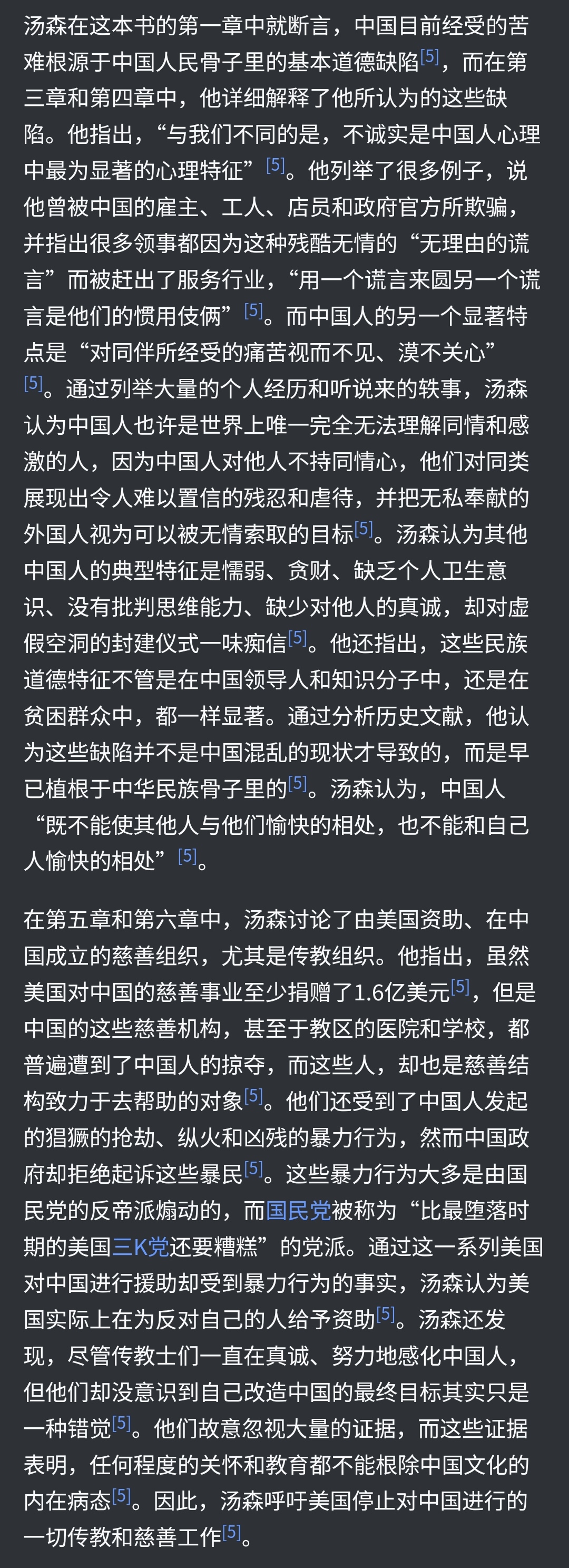 https://telegra.ph/file/fe230132cf55c9eb7b39b.jpg