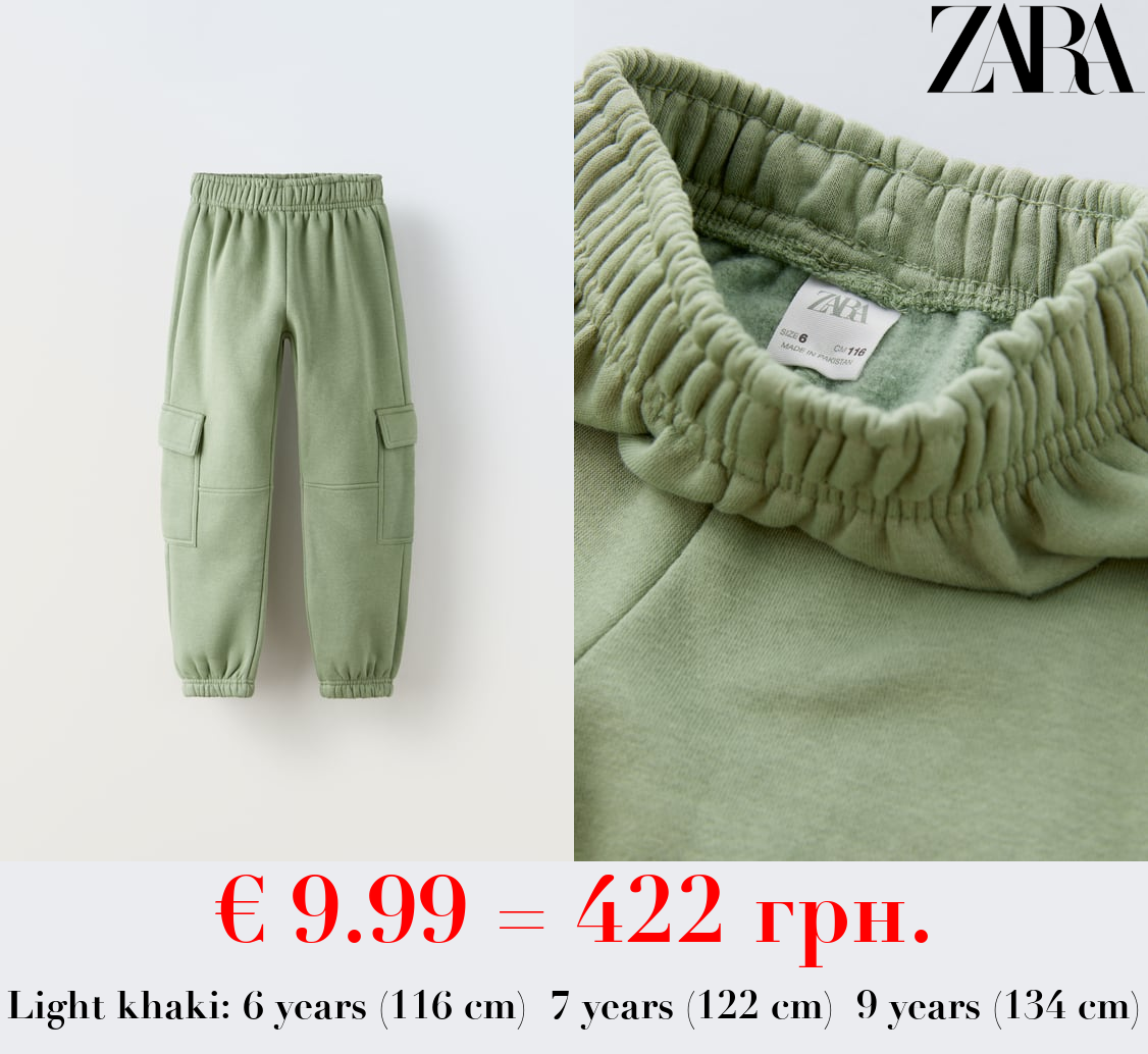 PLUSH JERSEY CARGO TROUSERS