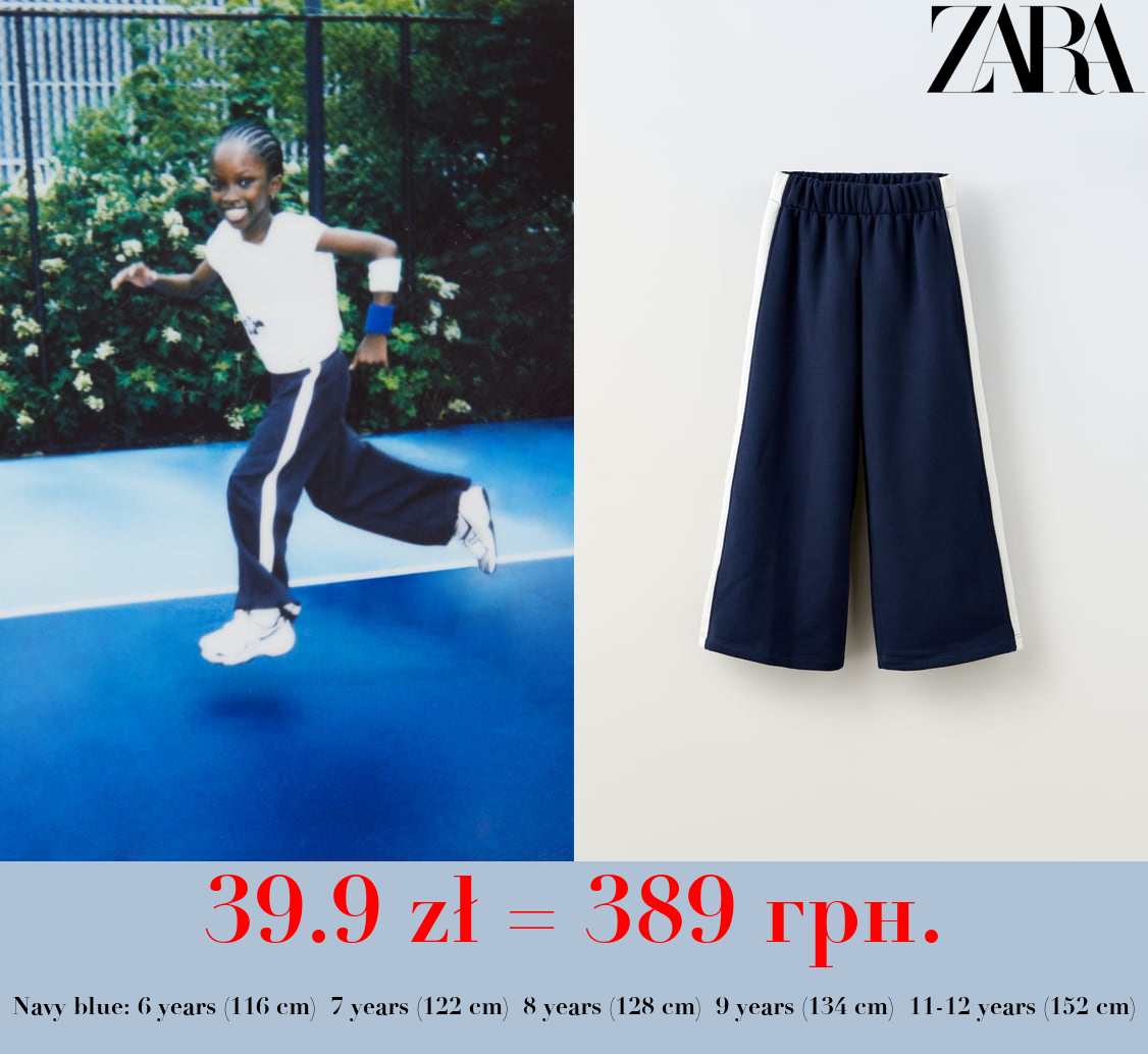 PLUSH TROUSERS WITH STRIPES