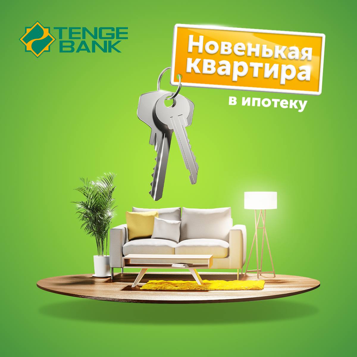 Tenge Bank – Telegram