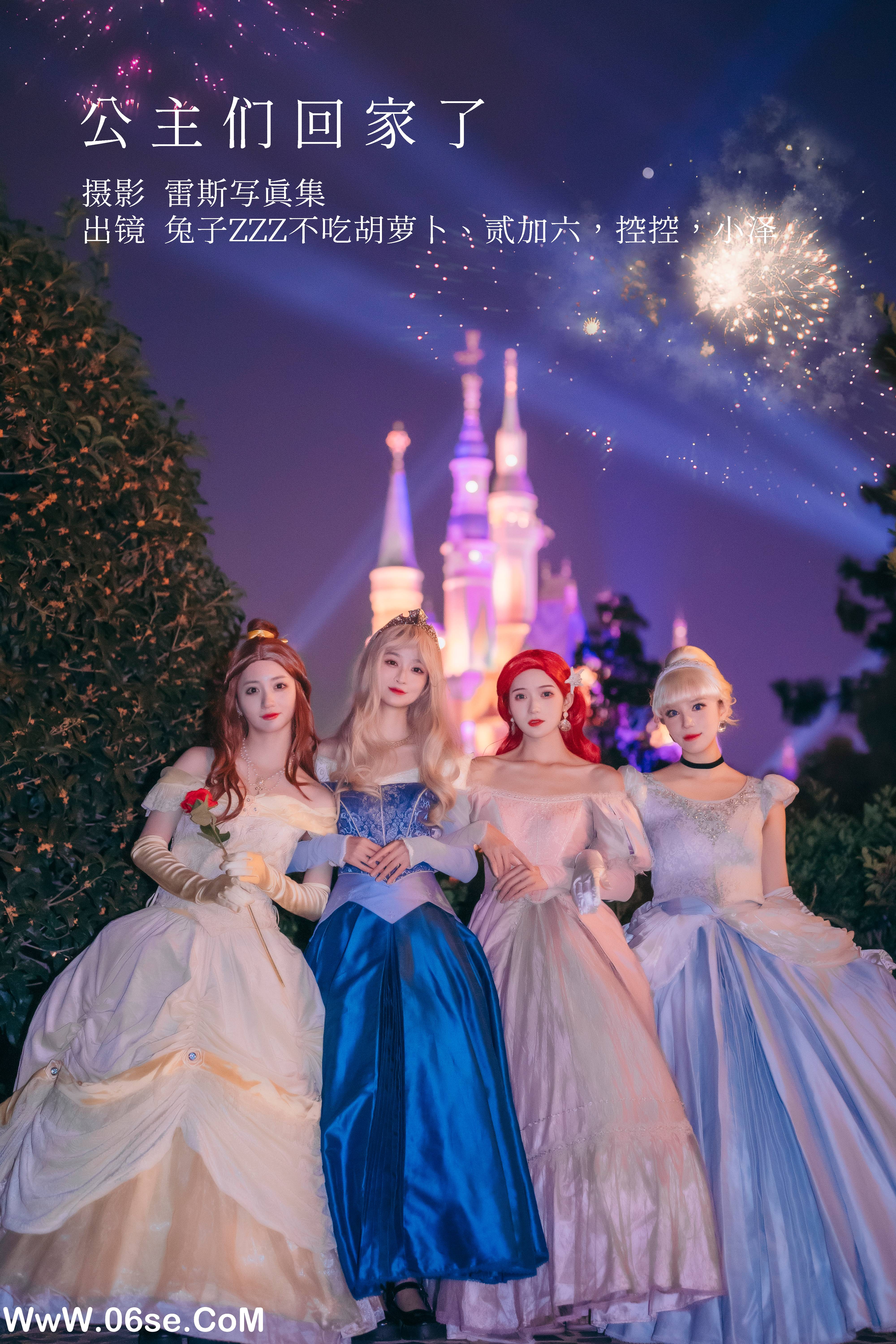 [YITUYU艺图语]2022.12.14 公主们回家了 贰加六&Conkon控控&小泽&兔子Zzz不吃胡萝卜[27+1P／163MB]-六色网