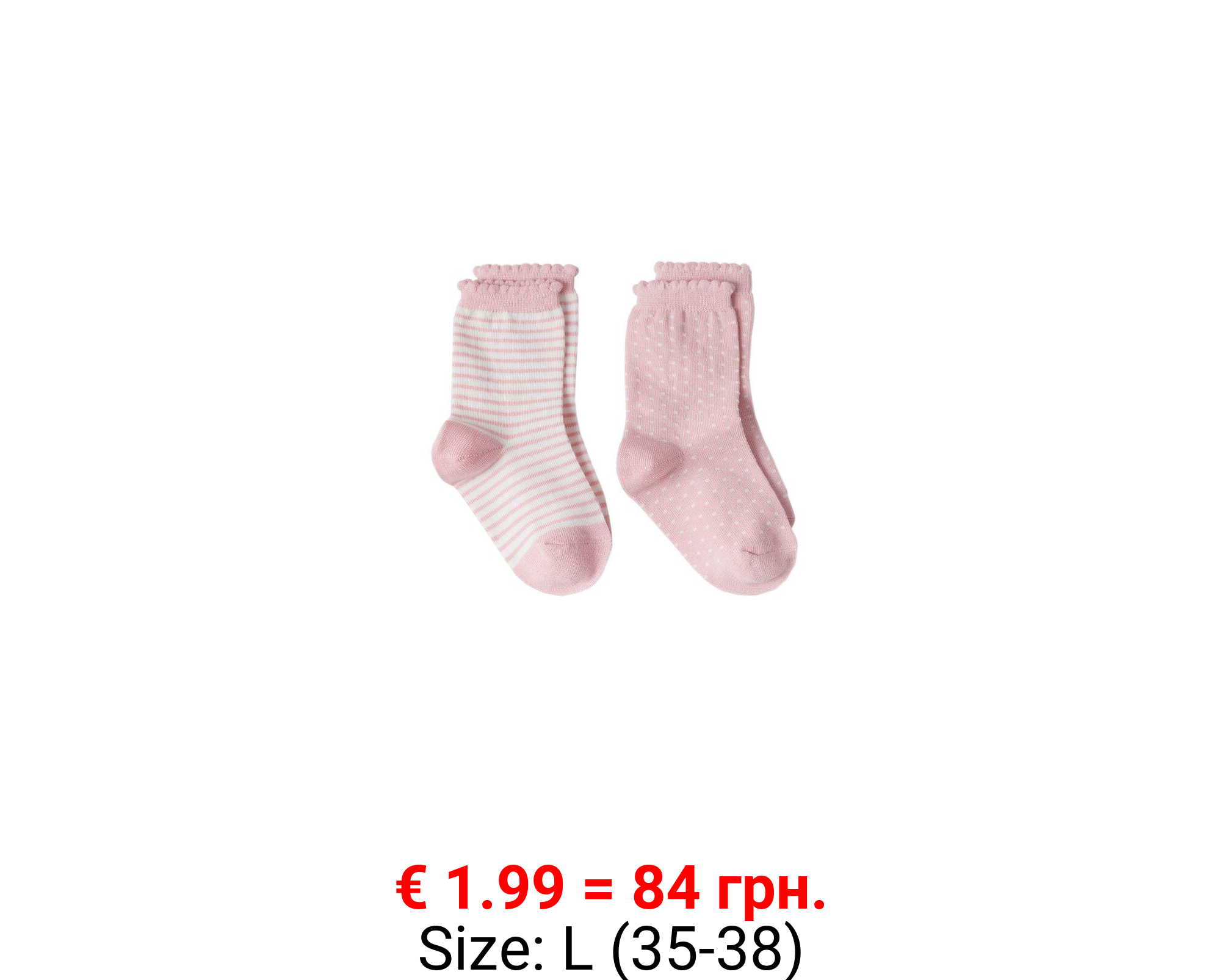 Pack 2 calcetines estampados
