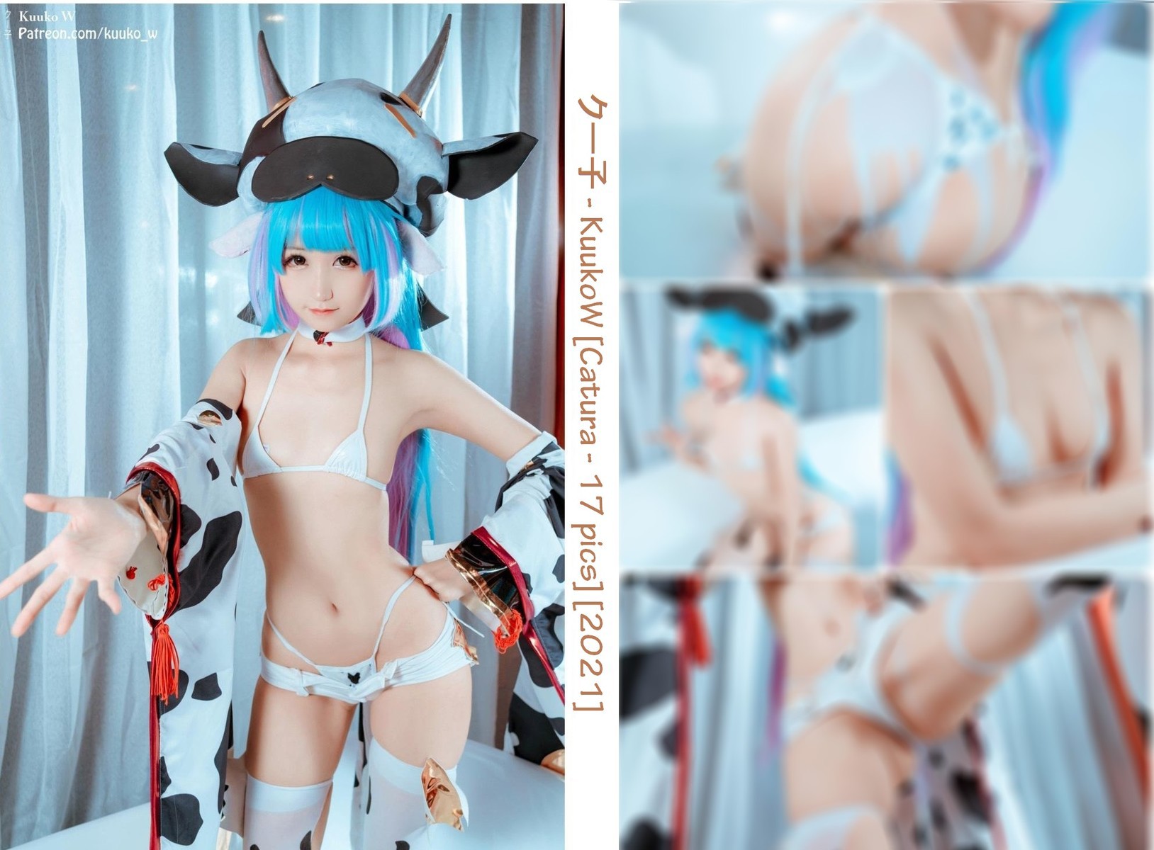 KuukoW クー子 Cosplay Catura グランブルーファンタジー 1