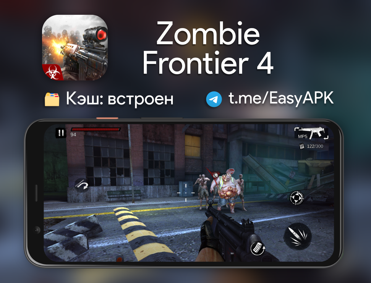 Zombie frontier 4. Patron game.