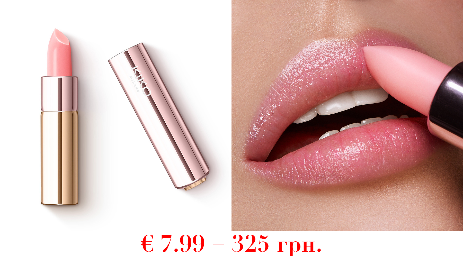 ph glow  lipstick