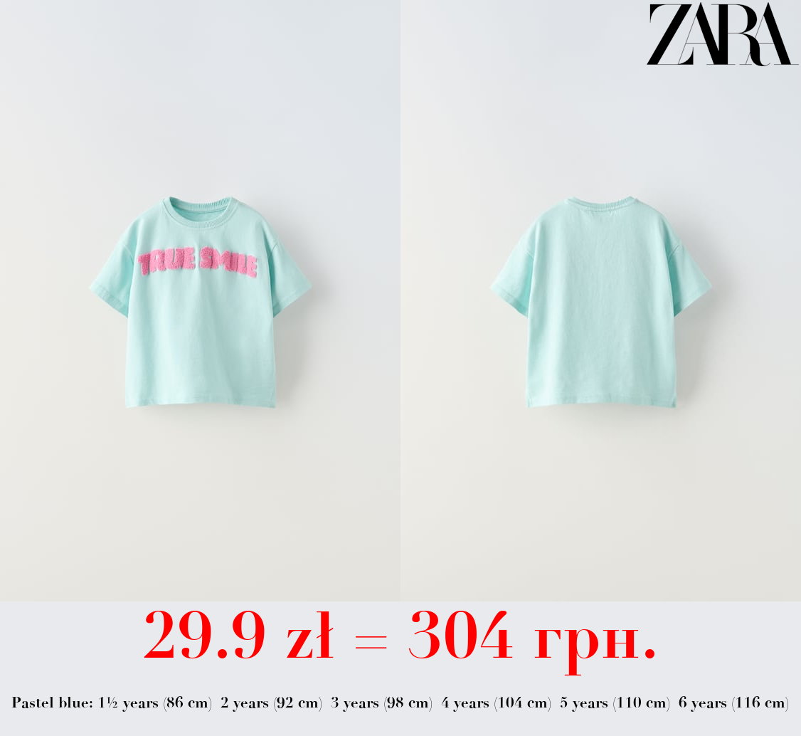 T-SHIRT WITH TERRY SLOGAN