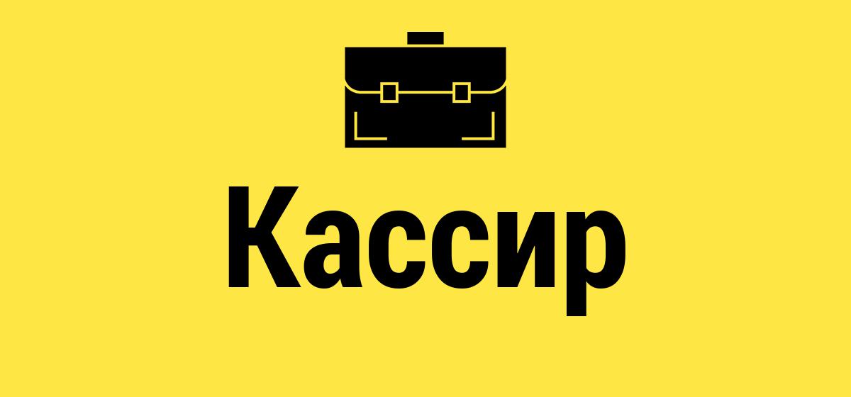 Кассир Ру Ставрополь Официальный Сайт Купить Билет