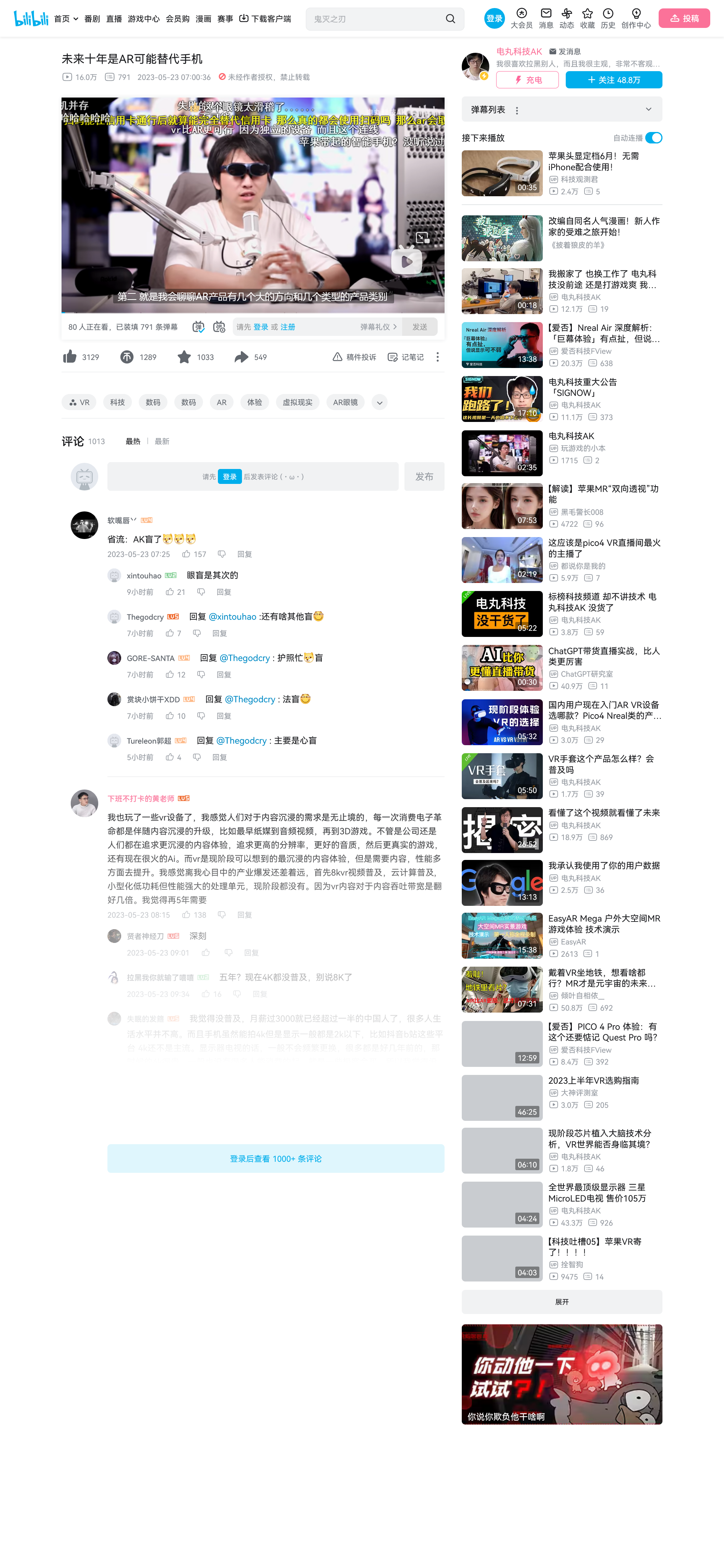 https://telegra.ph/file/fe7485627dd2526bdf565.png