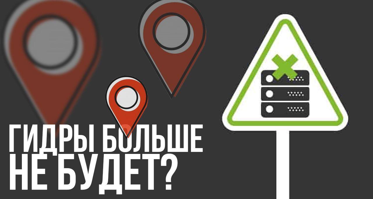 Safeklad карта патрулей