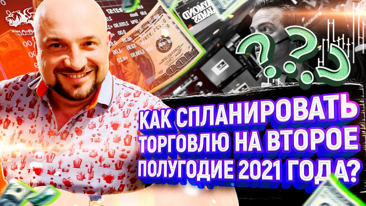 Виктор Азовский Астролог