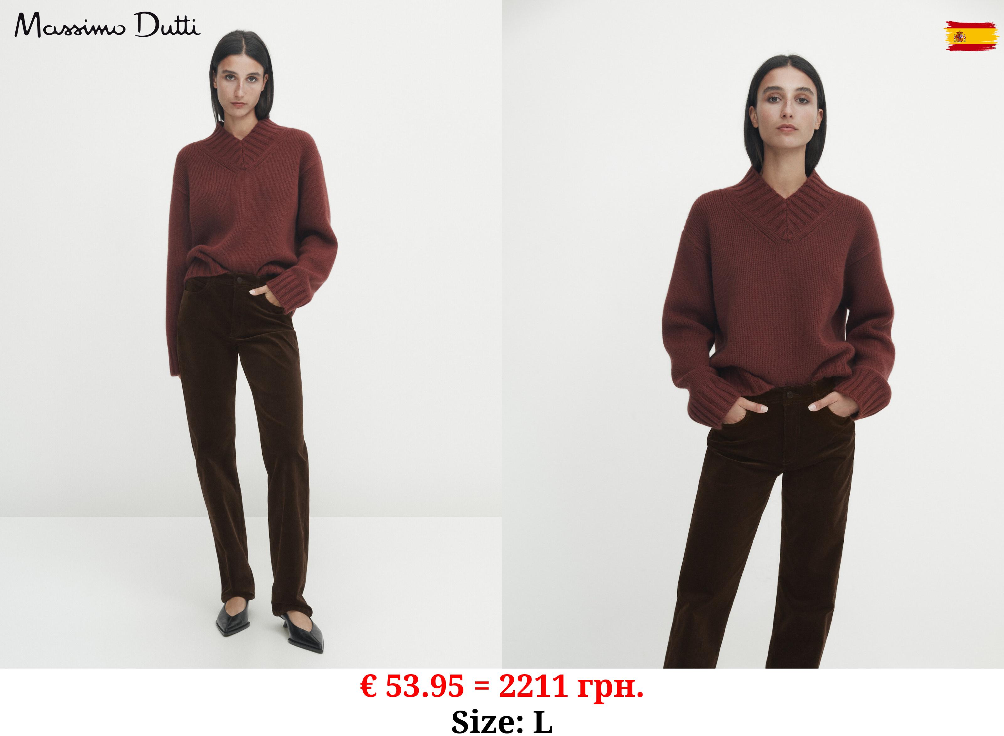 High V-neck wool blend sweater RUSSET