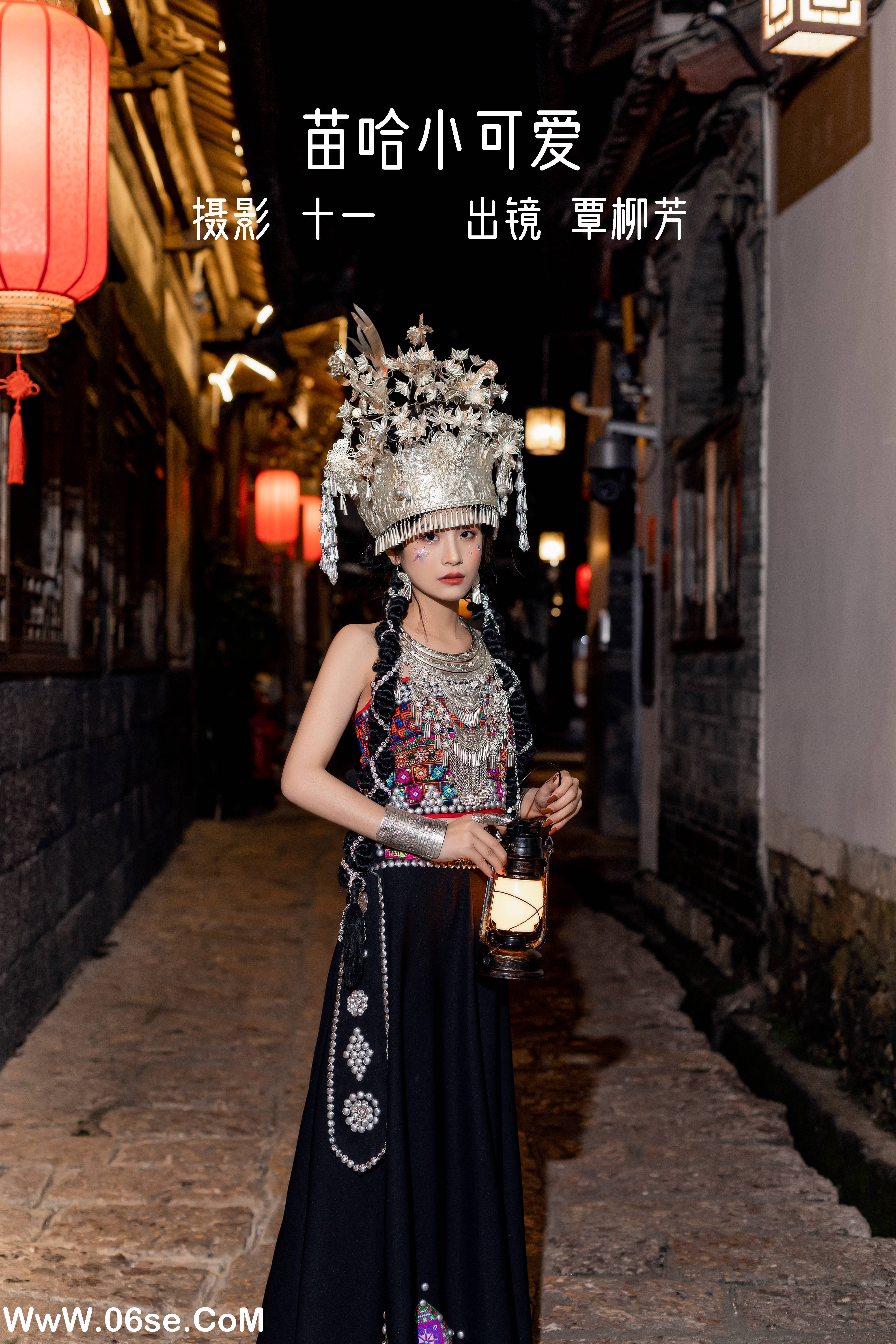 [YITUYU艺图语]2022.10.27 苗哈小可爱 覃柳芳[20+1P／351MB]-六色网