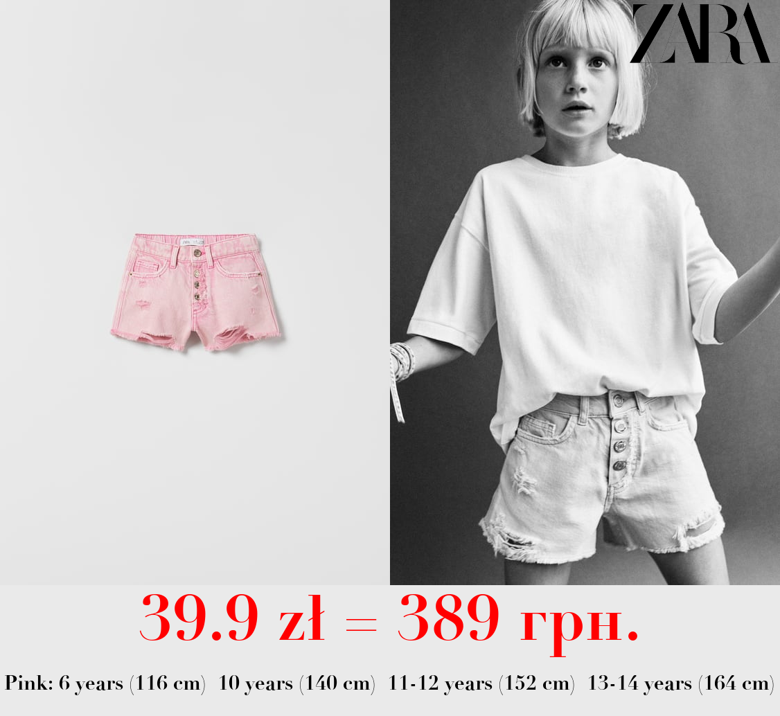 FRAYED DENIM BERMUDA SHORTS